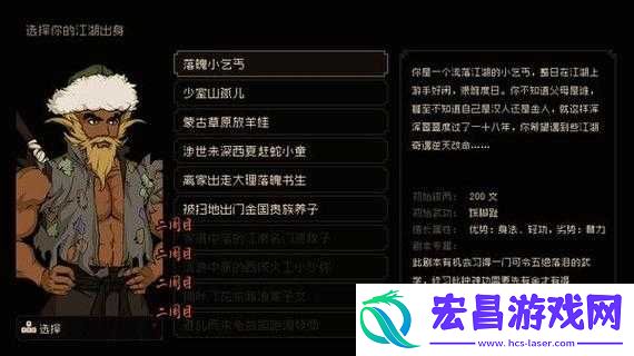 大江湖之苍龙与白鸟分形连气刀怎么获得