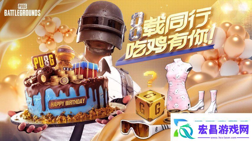 最高同时在线突破90万人！运营8年的绝地求生为何还这么火