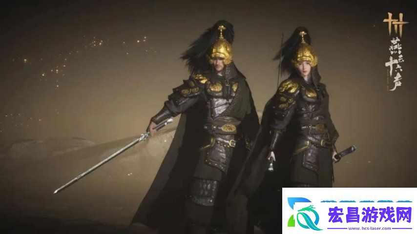 燕云十六声