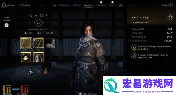 刺客信条