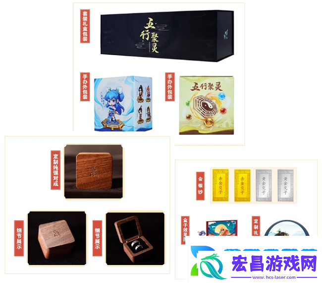 还有限定周边-问道新服童心戳戳乐活动等你来玩！