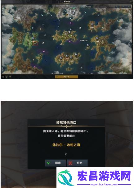 命运方舟冰封之海怎么去
