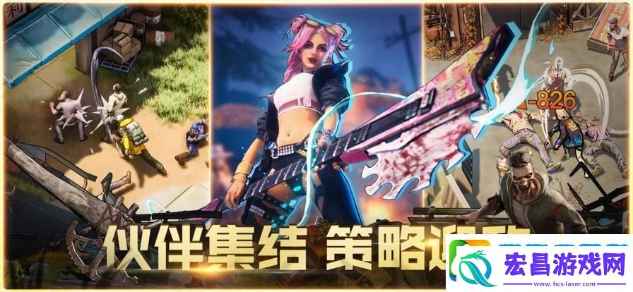 曙光防线是什么类型游戏