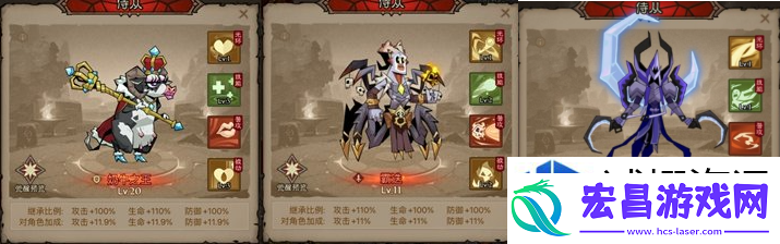 如何建立公会