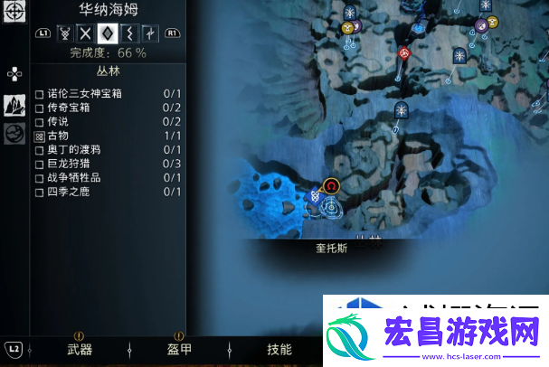 战神5华纳海姆传说标志在哪