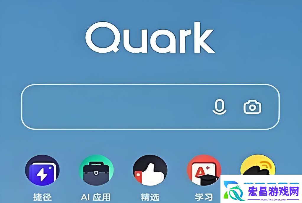 夸克免费视频海外免费入口
