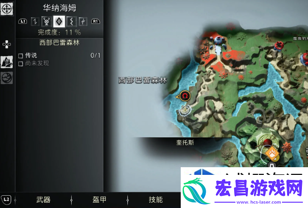 战神5华纳海姆传说标志在哪