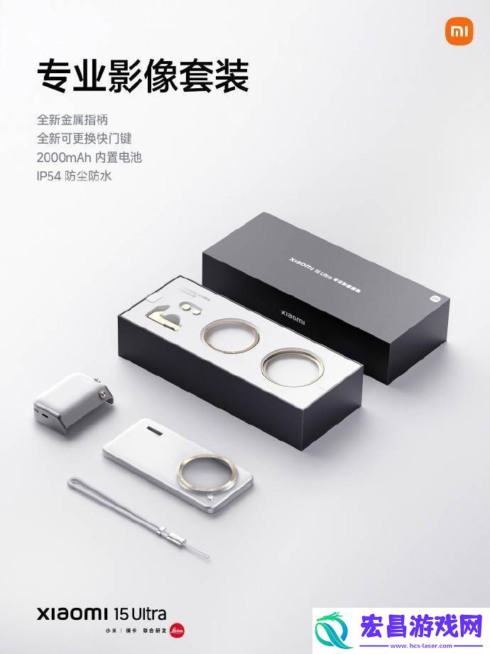 Ultra影像套装用户福利