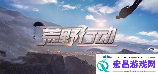 类似和平精英的手游有哪些