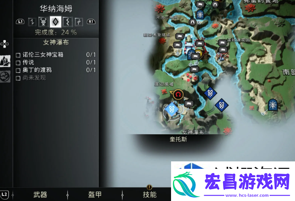 战神5华纳海姆传说标志在哪