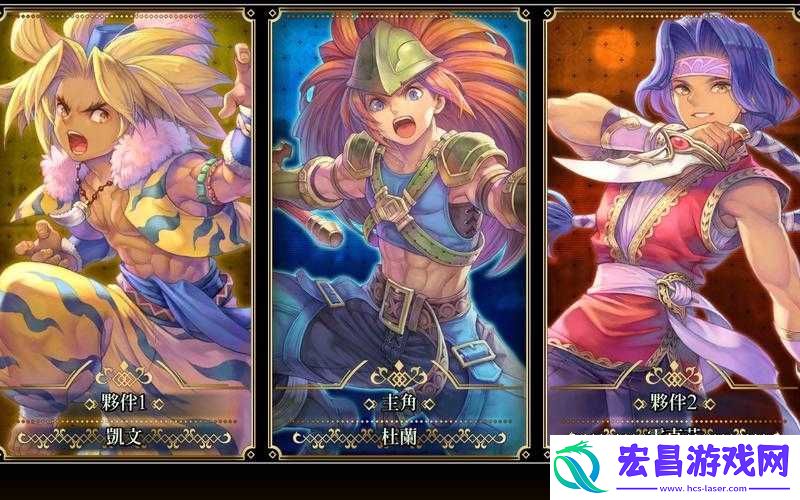 圣剑传说3重制版转职证明怎么获得