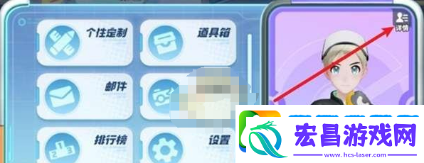 宝可梦大集结战绩如何查看