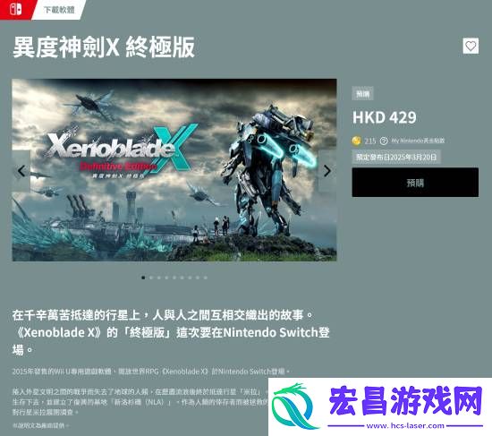 终极版仅13.4G