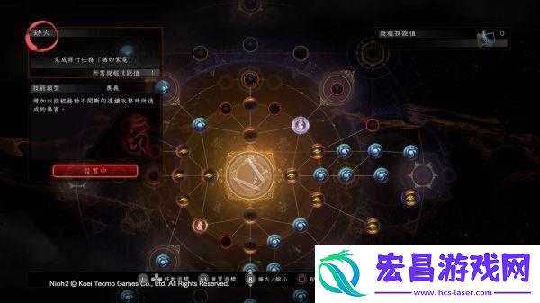全技能效果详解