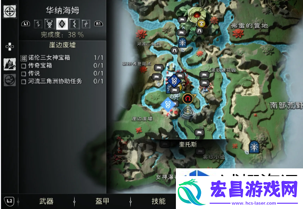 战神5华纳海姆传说标志在哪