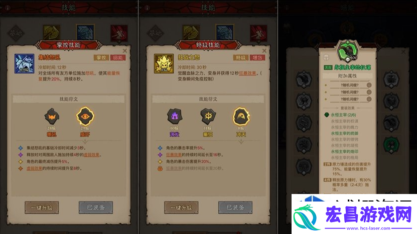 如何建立公会