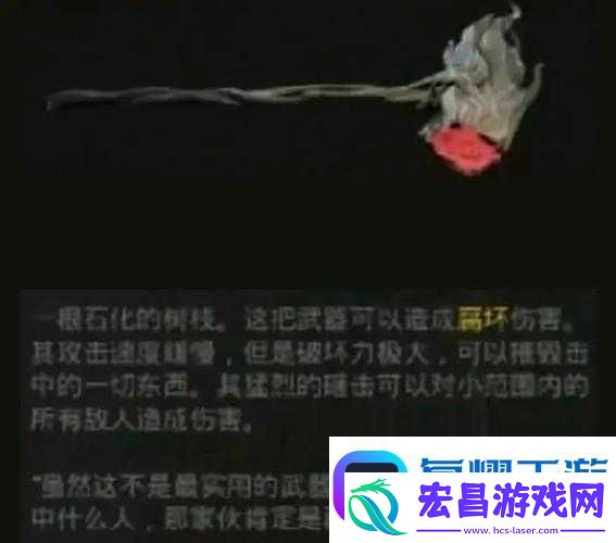 遗迹灰烬重生英雄长剑怎么获得