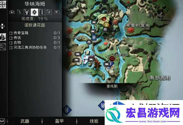 战神5华纳海姆传说标志在哪