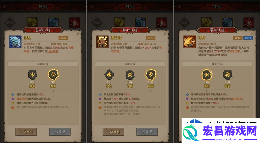 如何建立公会