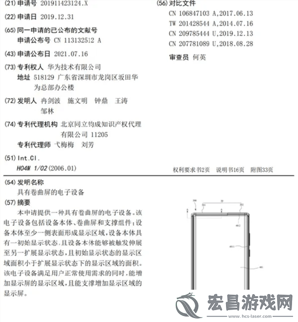 技术储备已就位