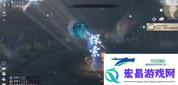 逆水寒手游疏影洞天宝箱奖励有哪些