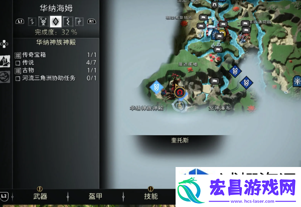 战神5华纳海姆传说标志在哪