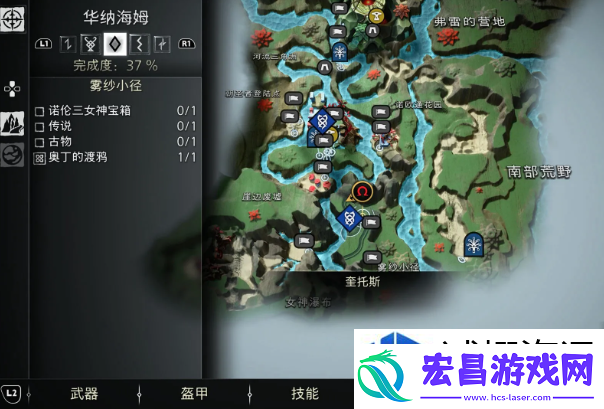 战神5华纳海姆传说标志在哪