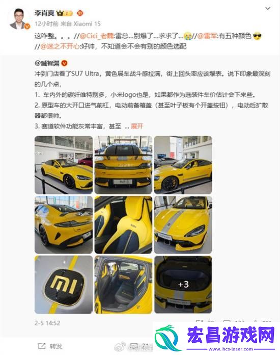 Ultra本月底上市-雷军疯狂爆料-高管要哭!