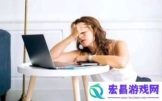 别在晚上做重大决定