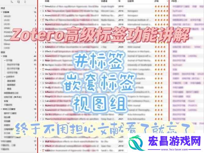 balatro双倍标签怎么用