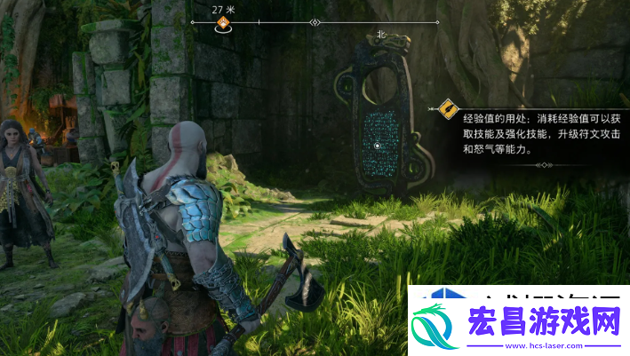 战神5华纳海姆传说标志在哪