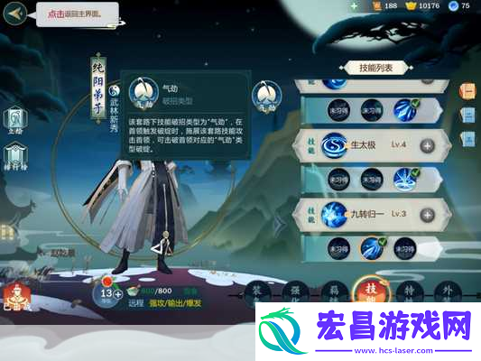 剑3指尖江湖隐元秘鉴全攻略解锁你的武侠传奇
