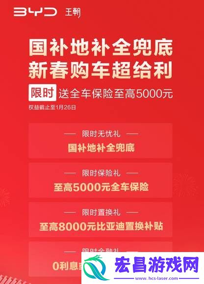 2025车企价格战全面打响！多家车企宣布分期0息优惠