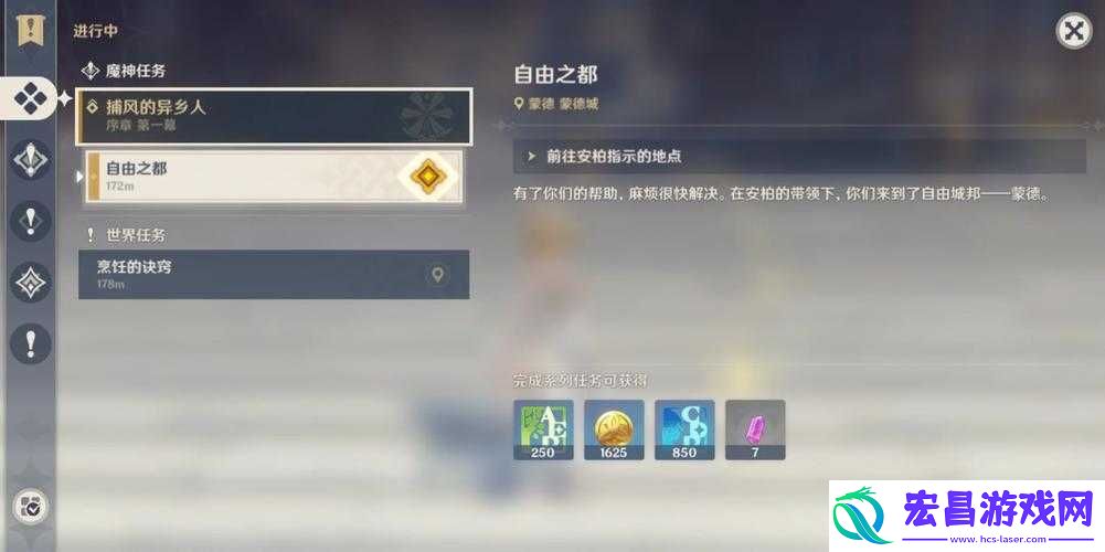 如何在塞尔达无双中快速升级
