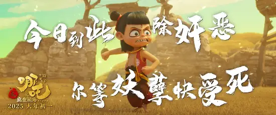 黑神话