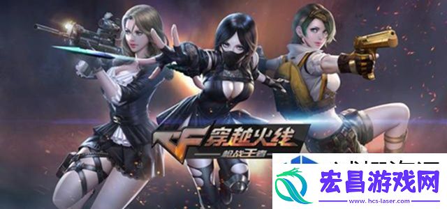 类似和平精英的手游有哪些