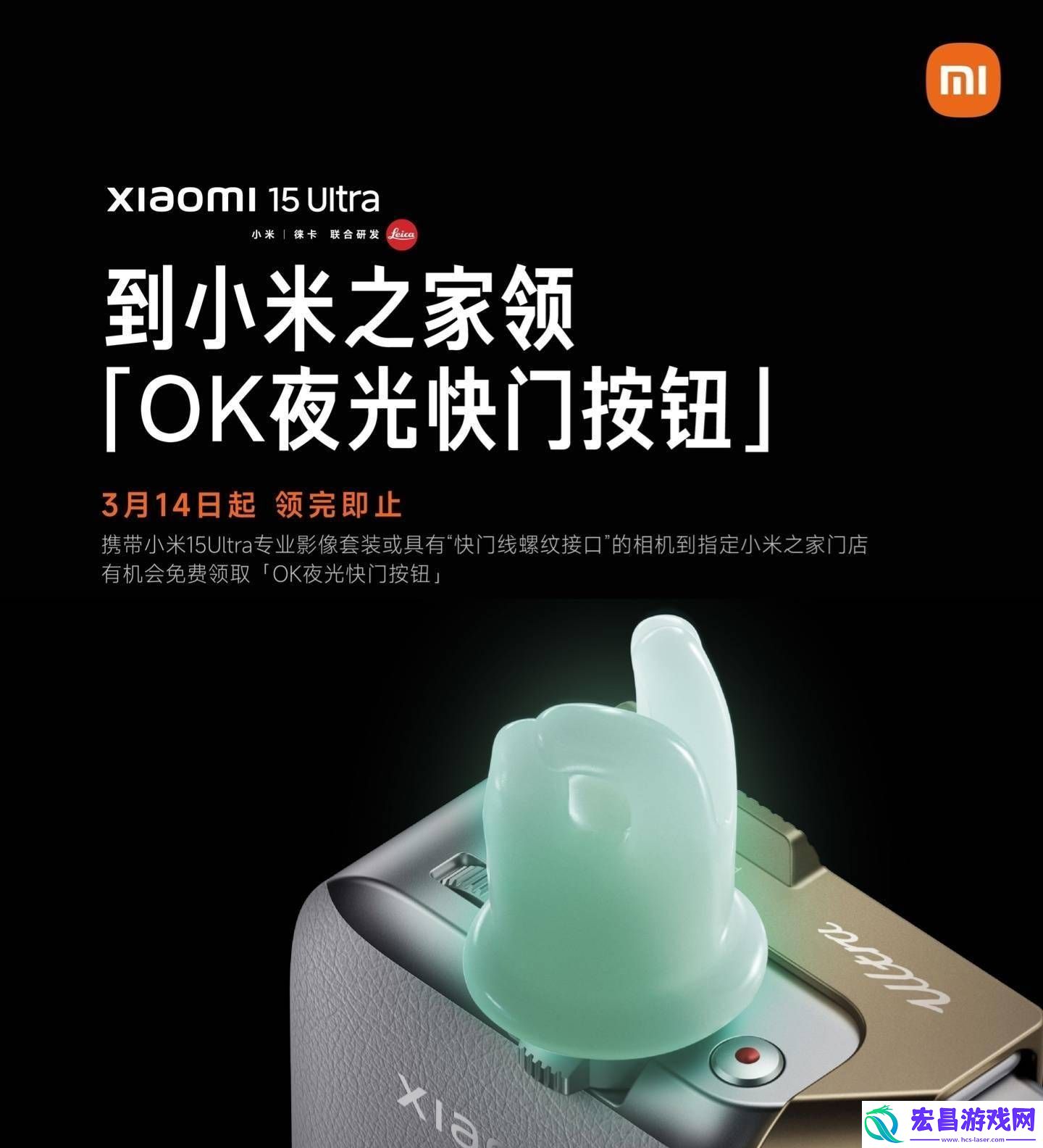 Ultra影像套装用户福利