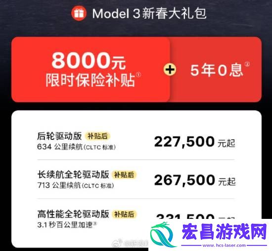 2025车企价格战全面打响！多家车企宣布分期0息优惠
