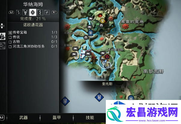 战神5华纳海姆传说标志在哪