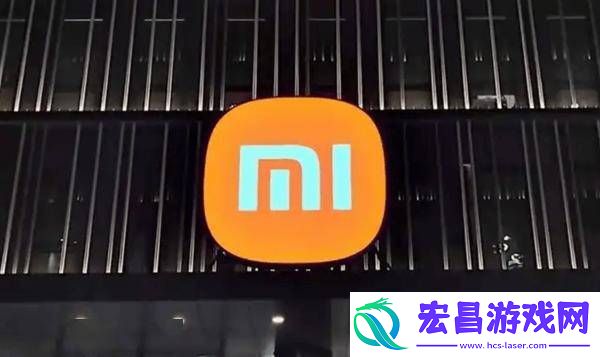 小米15周年庆典