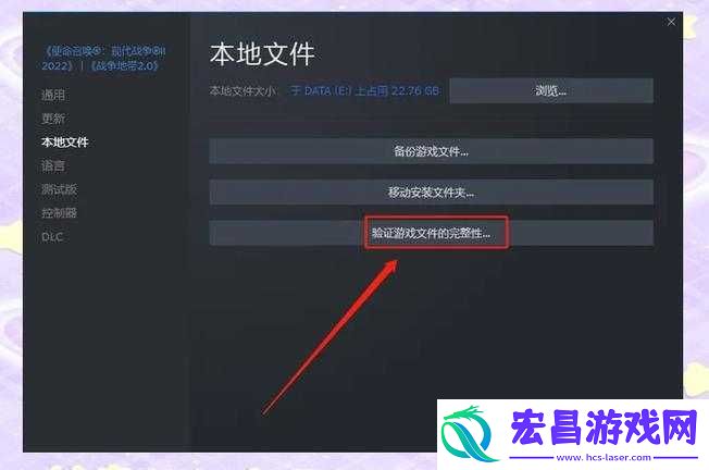 使命召唤战区0230报错怎么办
