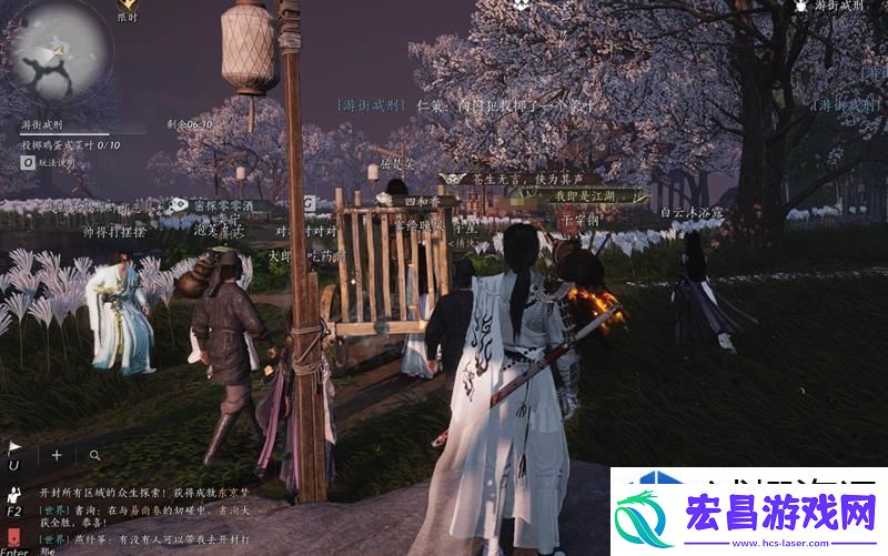 连招秀翻天