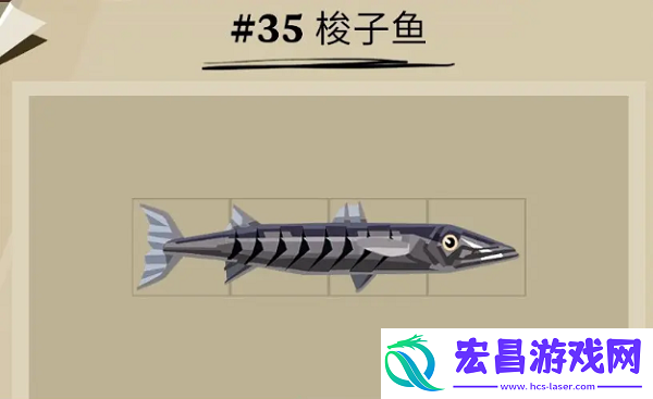 渔帆暗涌梭子鱼位置一览
