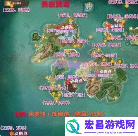 创造与魔法魔法鹦鹉必刷点终极挑战