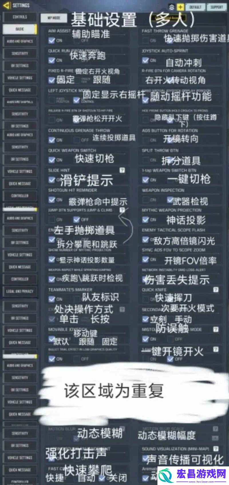 cod16大逃杀新手游戏技巧介绍