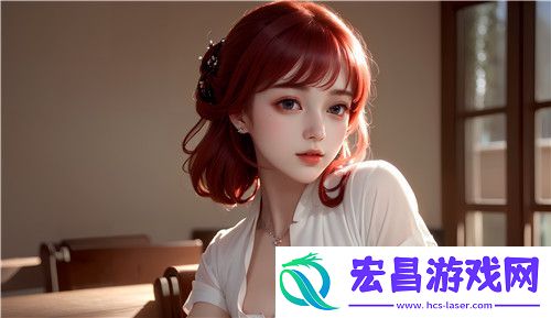 如何选择适合自己的风格和产品