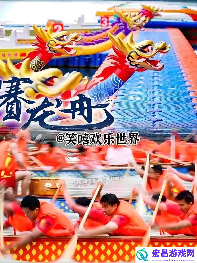 平精英端午节趣味龙舟挑战玩法揭秘