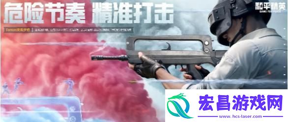 和平精英SS25赛季新枪械汇总