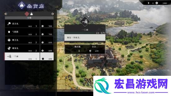 真三国无双