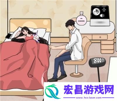 文字找茬大师唤醒女友2通关攻略
